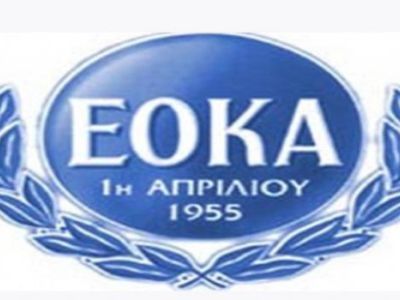 Commemorating EOKA in New York