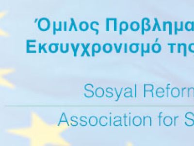 OPEK accused of criticizing the technical committee regarding cultural heritage