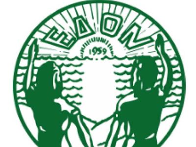 EDON reacted to the circular sent by the Greek Ministry of Education