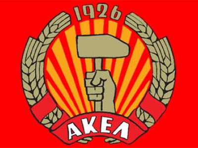 AKEL: “Ruling party sheds ‘crocodile tears’ ”