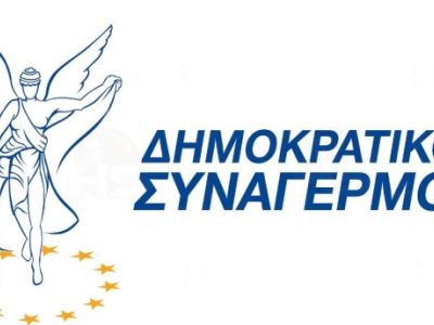 DISI’s decision caused discussions